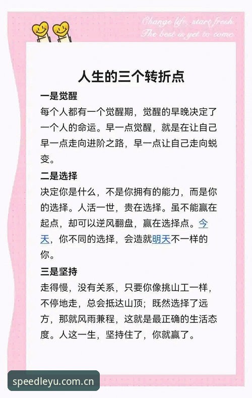 更快访问入口注册通道攻略 3个关键转折点:米拉·安德列娃的法网封后之路,从2-3到连赢9局的统治力